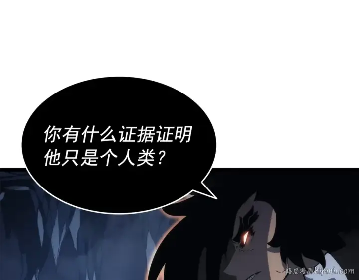 《我独自升级》第152话 狩猎暗影君王图56