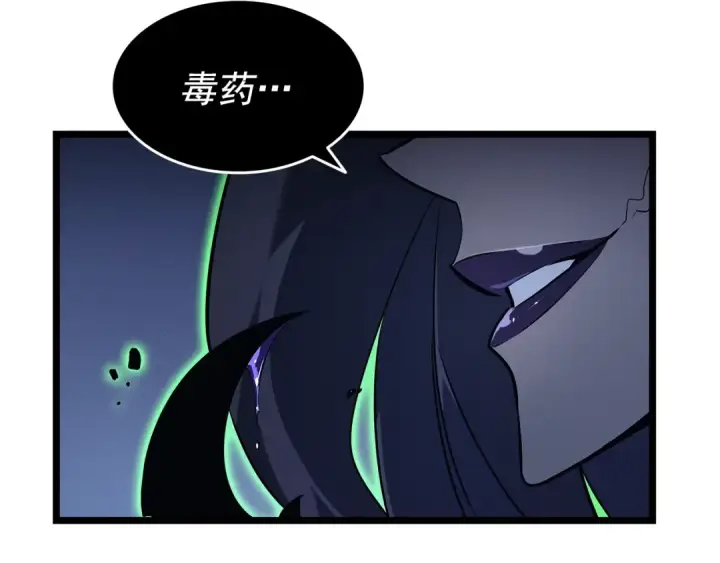 《我独自升级》第152话 狩猎暗影君王图62
