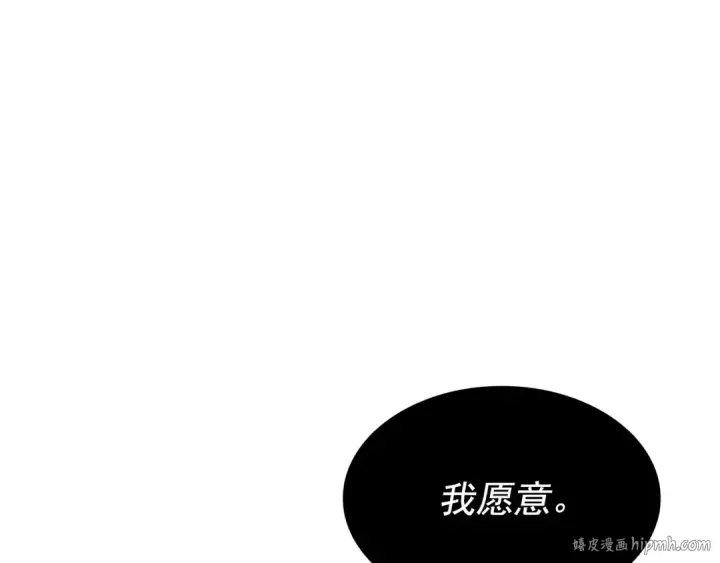 《我独自升级》第152话 狩猎暗影君王图72
