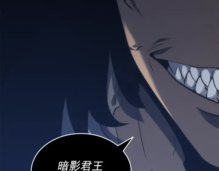《我独自升级》第152话 狩猎暗影君王图76