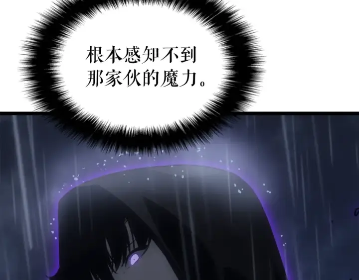 《我独自升级》第152话 狩猎暗影君王图98