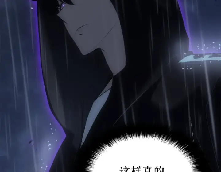 《我独自升级》第152话 狩猎暗影君王图99
