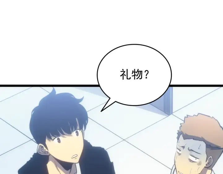 《我独自升级》第153话 卡米什的愤怒图106