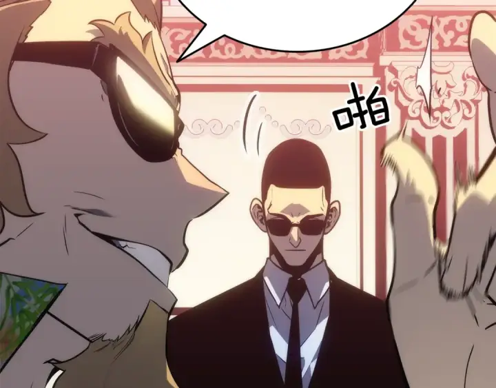《我独自升级》第153话 卡米什的愤怒图134