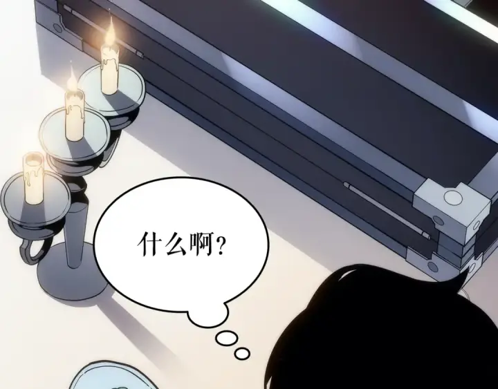 《我独自升级》第153话 卡米什的愤怒图138