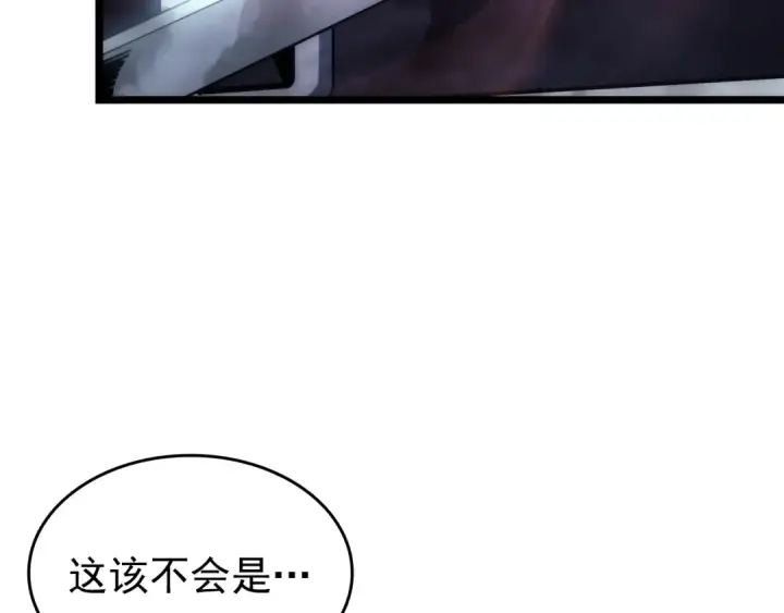 《我独自升级》第153话 卡米什的愤怒图145