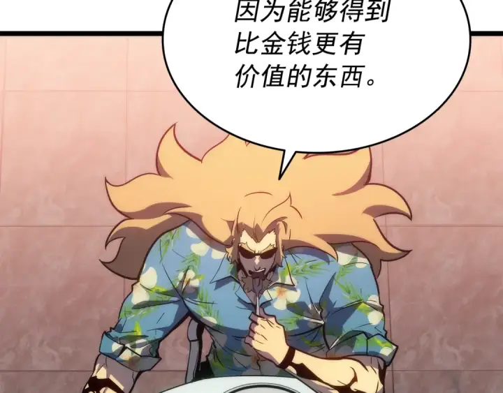 《我独自升级》第153话 卡米什的愤怒图155