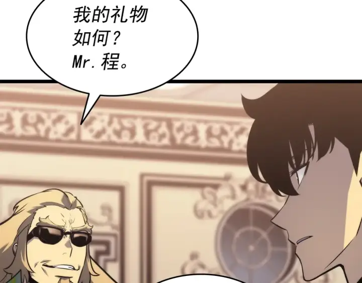 《我独自升级》第153话 卡米什的愤怒图189