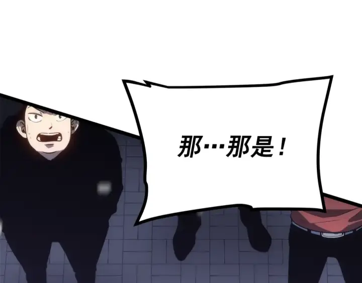 《我独自升级》第153话 卡米什的愤怒图207