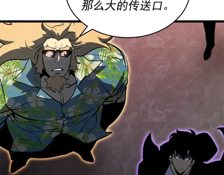 《我独自升级》第153话 卡米什的愤怒图214