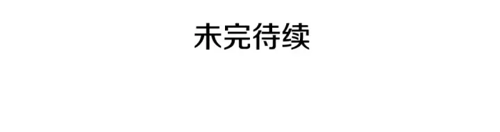 《我独自升级》第153话 卡米什的愤怒图225