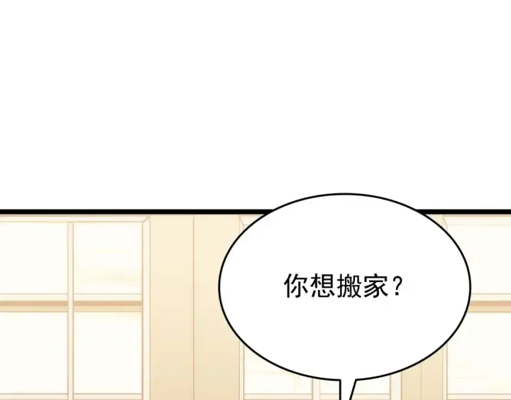 《我独自升级》第153话 卡米什的愤怒图27