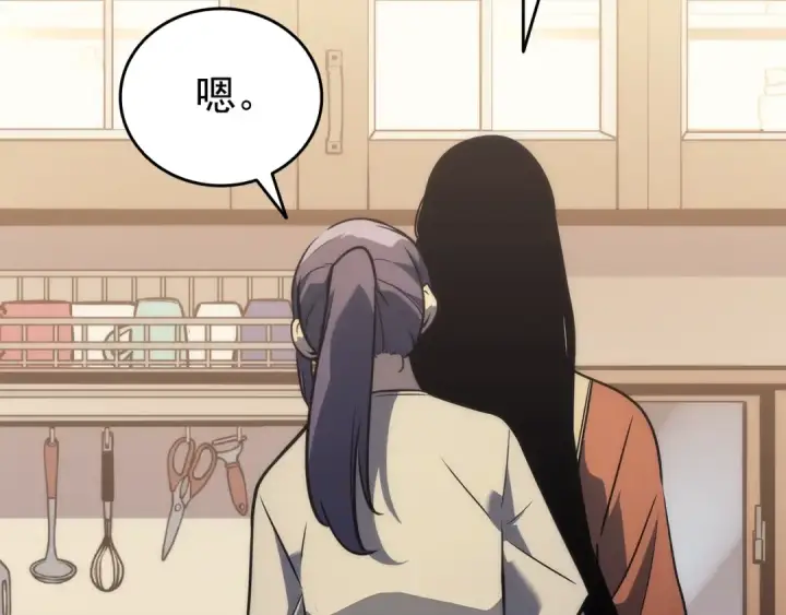 《我独自升级》第153话 卡米什的愤怒图28