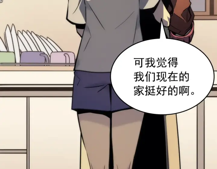 《我独自升级》第153话 卡米什的愤怒图29