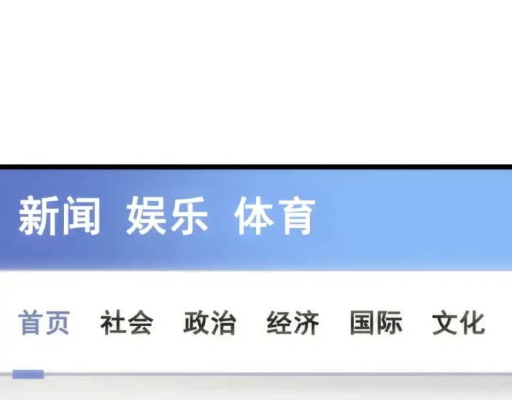 《我独自升级》第153话 卡米什的愤怒图3