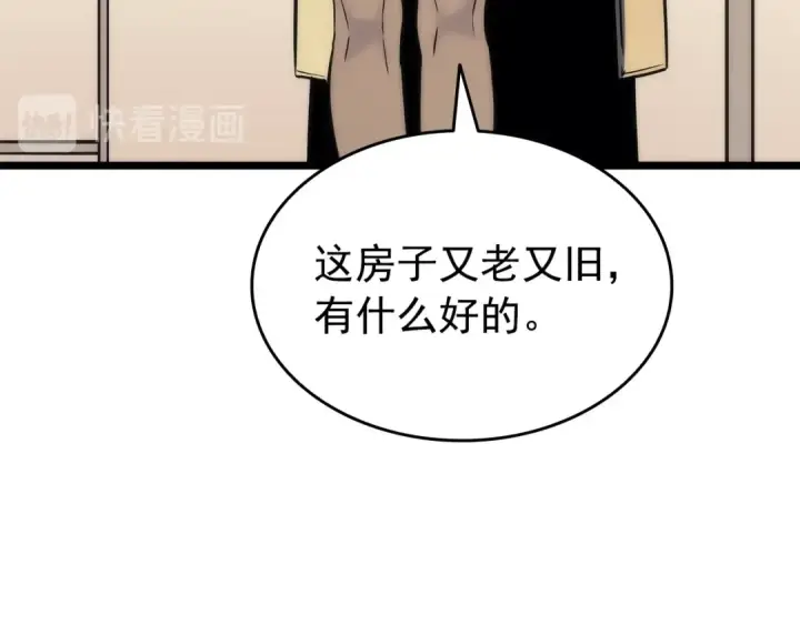 《我独自升级》第153话 卡米什的愤怒图30
