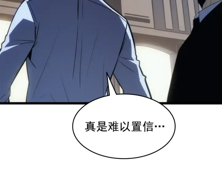 《我独自升级》第153话 卡米什的愤怒图51