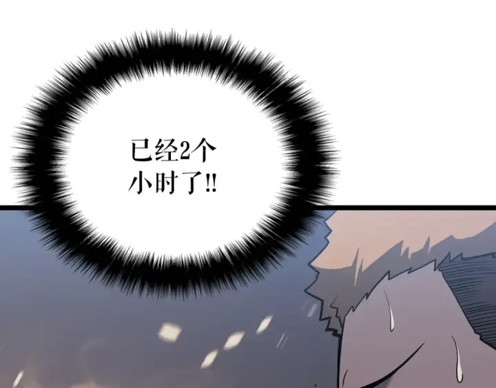 《我独自升级》第153话 卡米什的愤怒图67