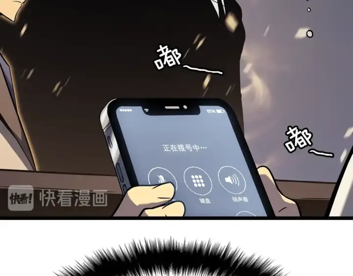 《我独自升级》第153话 卡米什的愤怒图69