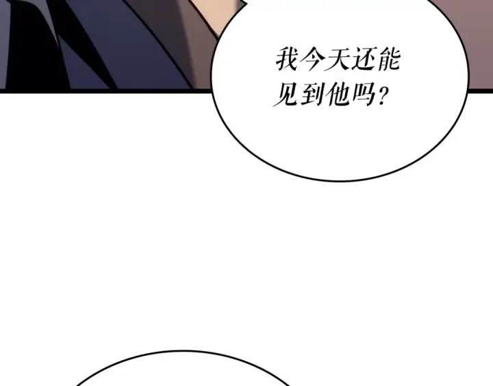 《我独自升级》第153话 卡米什的愤怒图73