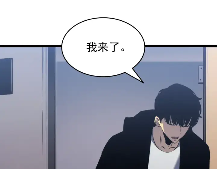 《我独自升级》第153话 卡米什的愤怒图78