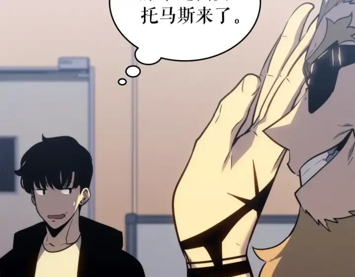 《我独自升级》第153话 卡米什的愤怒图85