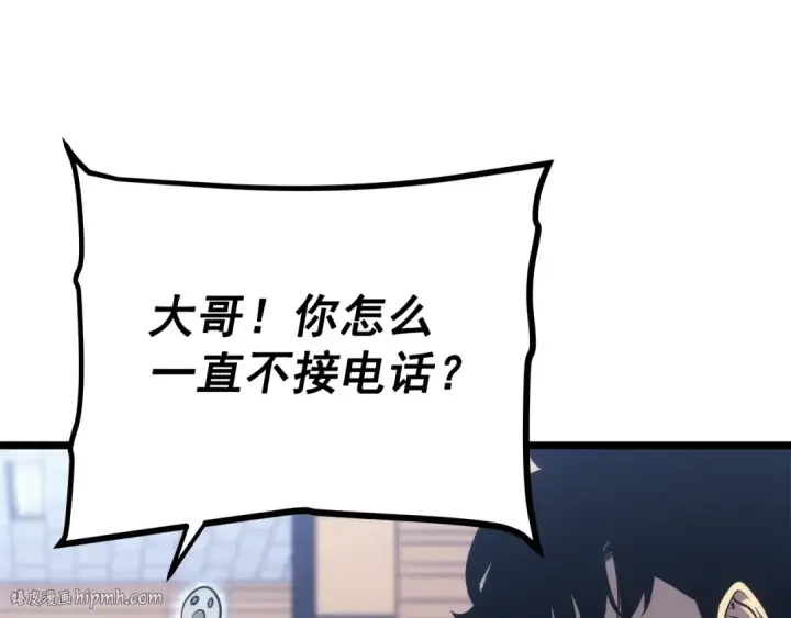 《我独自升级》第153话 卡米什的愤怒图88
