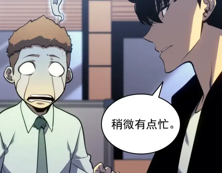 《我独自升级》第153话 卡米什的愤怒图89