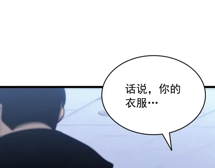 《我独自升级》第153话 卡米什的愤怒图91