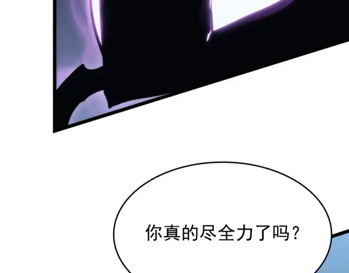 《我独自升级》第154话 终结还是开始图111
