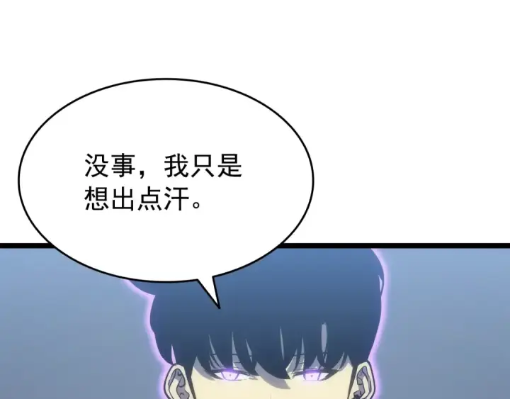 《我独自升级》第154话 终结还是开始图122