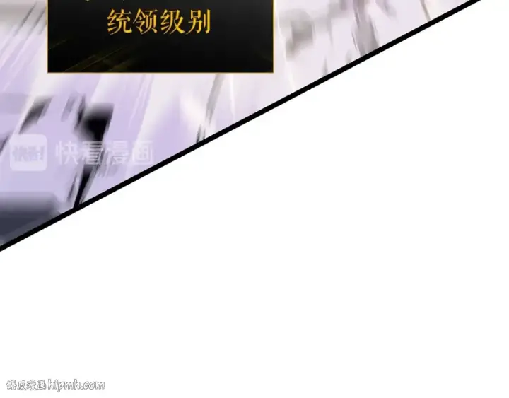 《我独自升级》第154话 终结还是开始图136