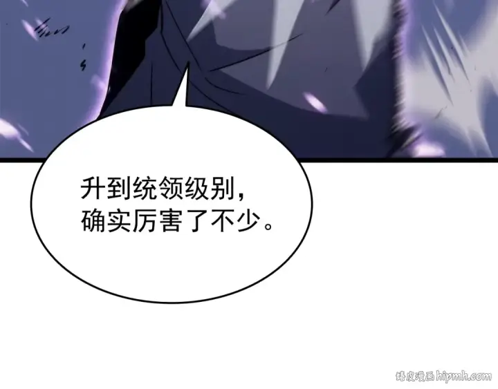 《我独自升级》第154话 终结还是开始图152