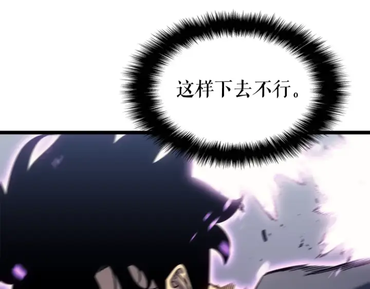 《我独自升级》第154话 终结还是开始图174