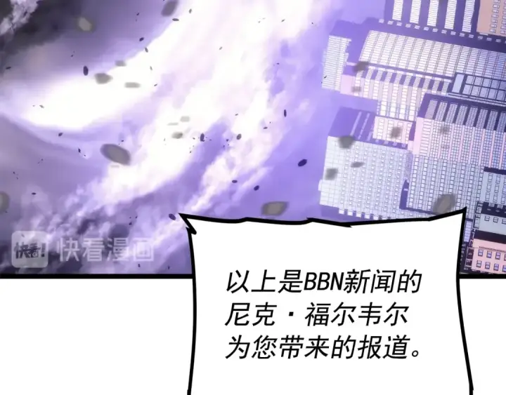 《我独自升级》第154话 终结还是开始图18