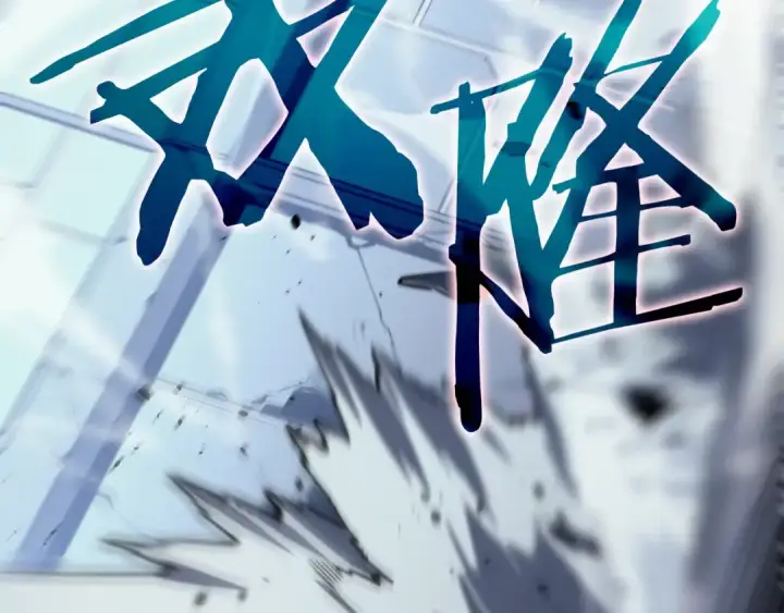 《我独自升级》第154话 终结还是开始图197
