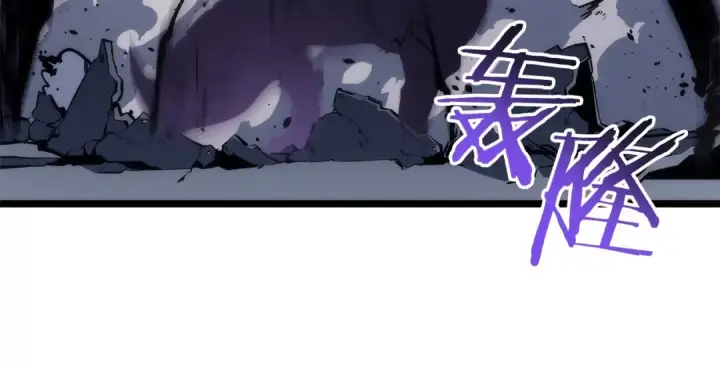 《我独自升级》第154话 终结还是开始图204