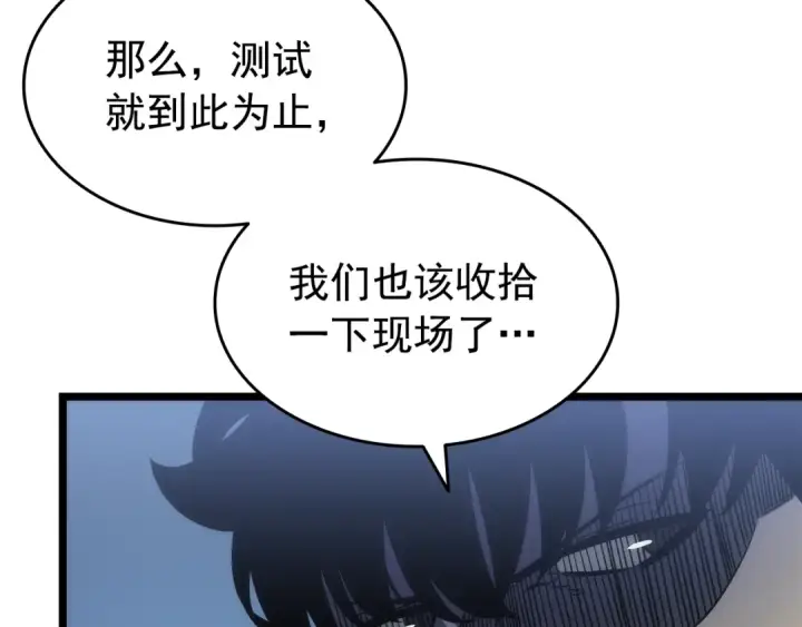 《我独自升级》第154话 终结还是开始图209