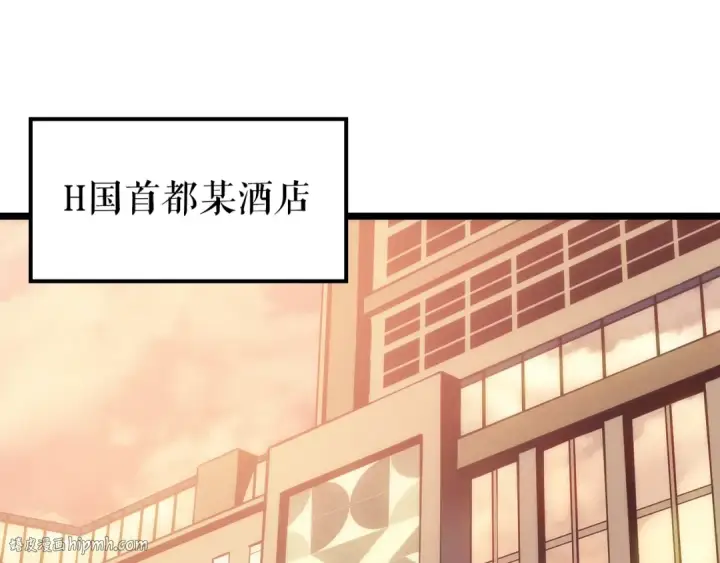 《我独自升级》第154话 终结还是开始图216
