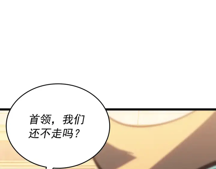 《我独自升级》第154话 终结还是开始图219