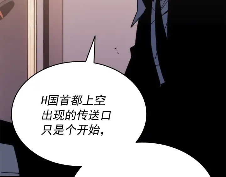 《我独自升级》第154话 终结还是开始图22