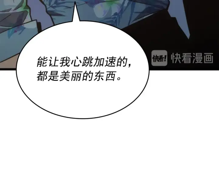《我独自升级》第154话 终结还是开始图225