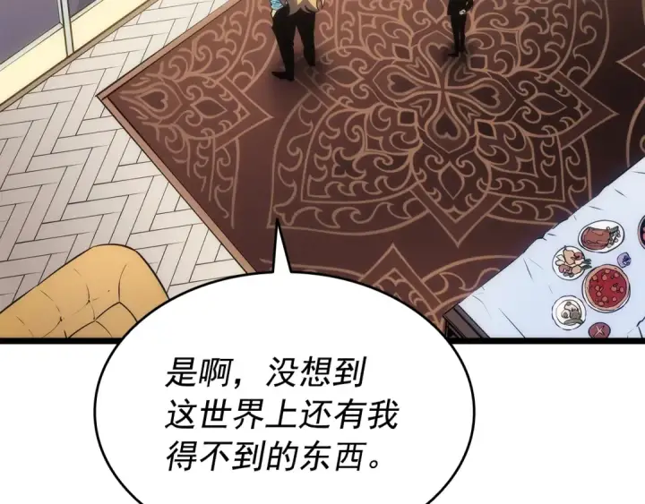 《我独自升级》第154话 终结还是开始图234