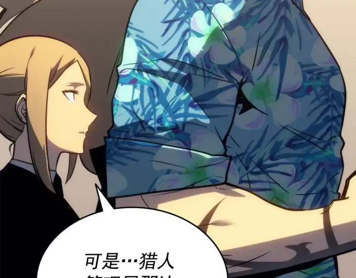 《我独自升级》第154话 终结还是开始图237