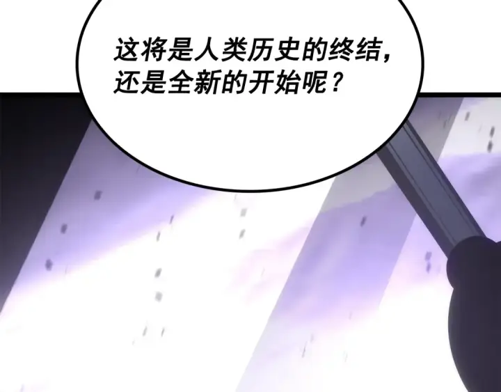 《我独自升级》第154话 终结还是开始图242