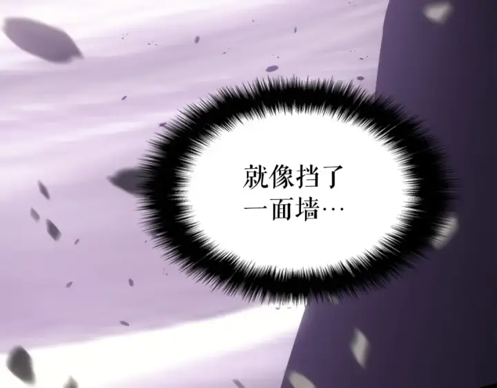 《我独自升级》第154话 终结还是开始图44