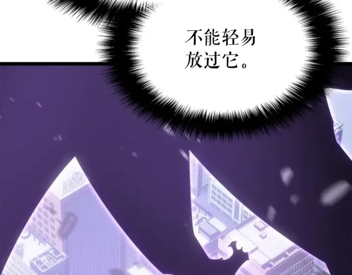 《我独自升级》第154话 终结还是开始图50