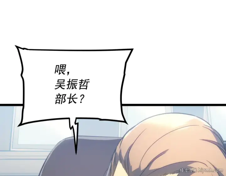 《我独自升级》第154话 终结还是开始图56