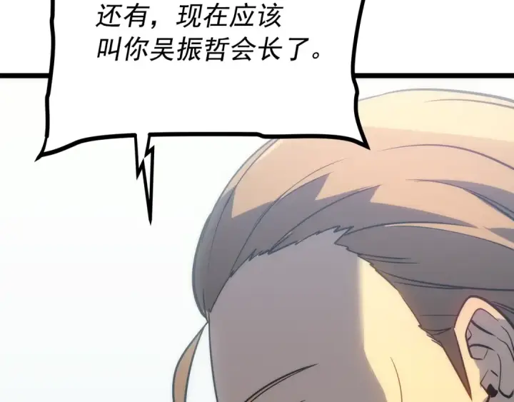 《我独自升级》第154话 终结还是开始图60