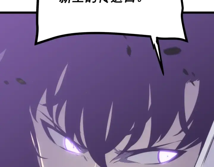 《我独自升级》第154话 终结还是开始图67